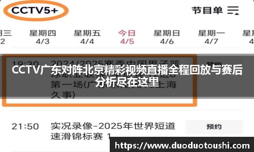 谈球吧APP