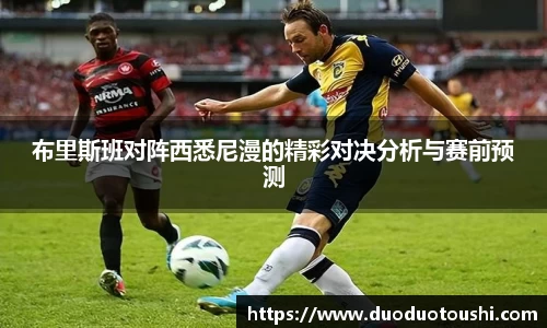 谈球吧官方网站
