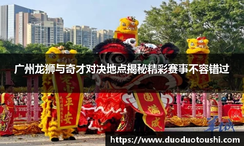 谈球吧APP