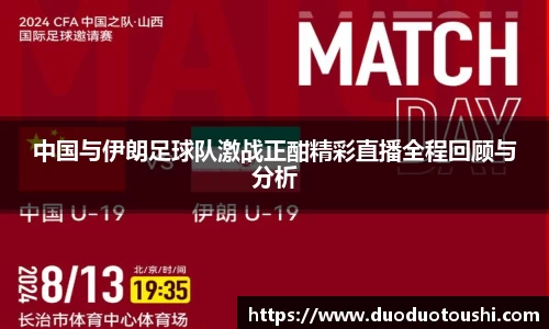 谈球吧官方网站