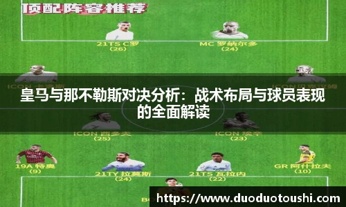 谈球吧APP