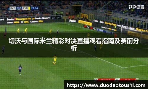 谈球吧