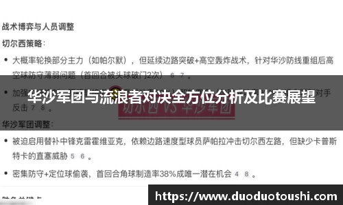 谈球吧APP